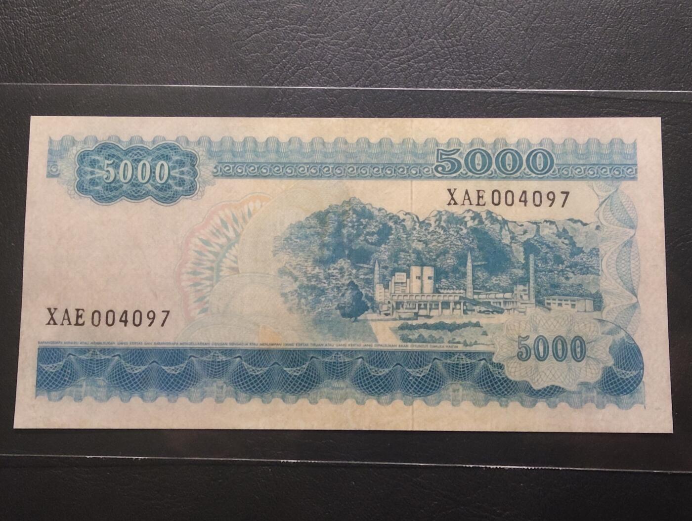 2026三月第二期，总219期 印度尼西亚1968版5000卢比AUNC 稀有补号X前缀千位号 苏迪尔曼将军