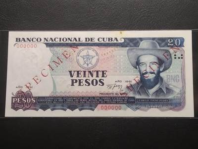 2026三月第二期，总219期 - 古巴1991年20比索全零票样UNC-，农业收获