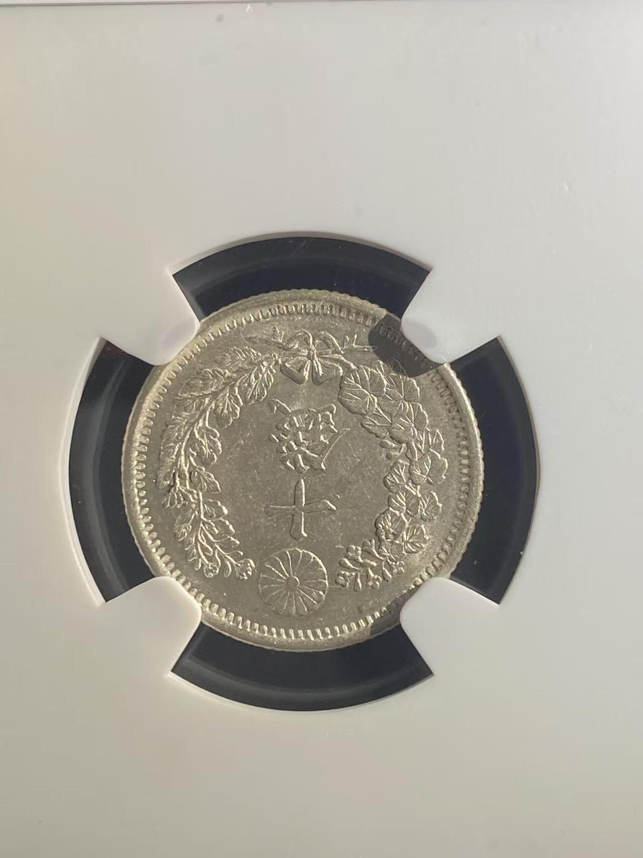 日日生财—银币珍藏专场