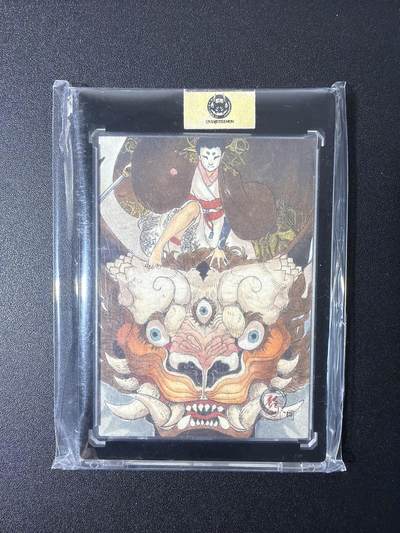 NO.27 好又多金牌大场，每周一站式配齐，方便凑单！（周6晚9点截拍，卖家送拍0抽成！） - 【1/1手绘卡】绘心阁 画师小君君 百鬼夜行