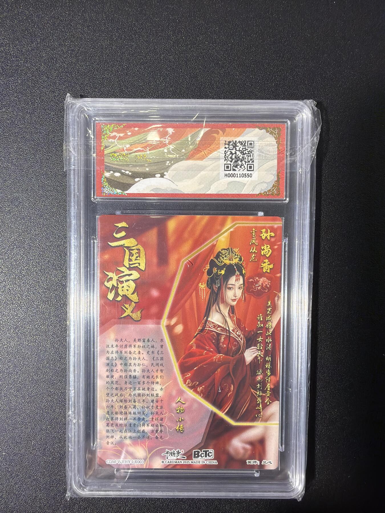 NO.27 好又多金牌大场，每周一站式配齐，方便凑单！（周6晚9点截拍，卖家送拍0抽成！） 【爆金】卡德曼 三国 兰心 孙尚香 粗闪