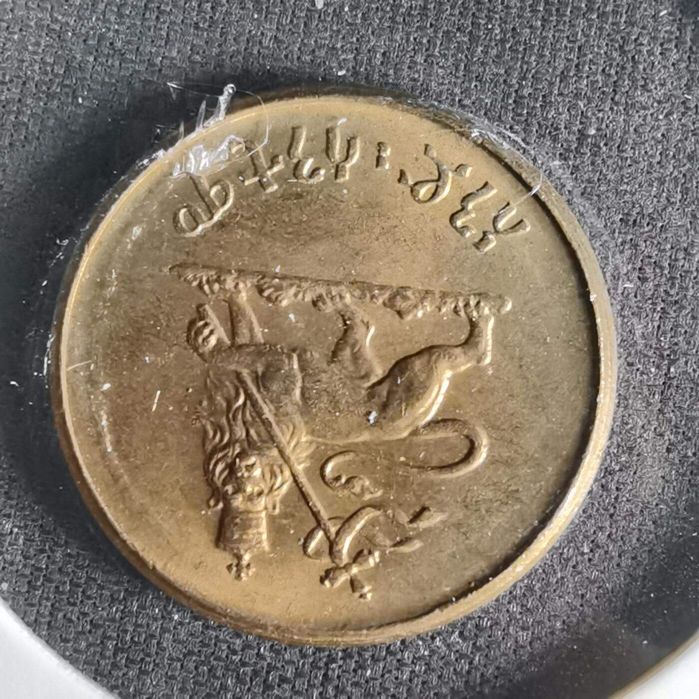 沼泽如烟--第1021场