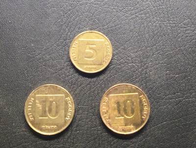 荟藏特别场次第七期——“社长的钢镚堆” - 以色列硬币批量三个