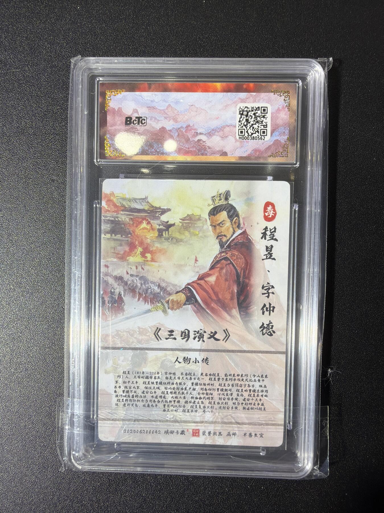 NO.27 好又多金牌大场，每周一站式配齐，方便凑单！（周6晚9点截拍，卖家送拍0抽成！） 【爆金】琅琊卡藏 半熟生宣 程昱 彩雕