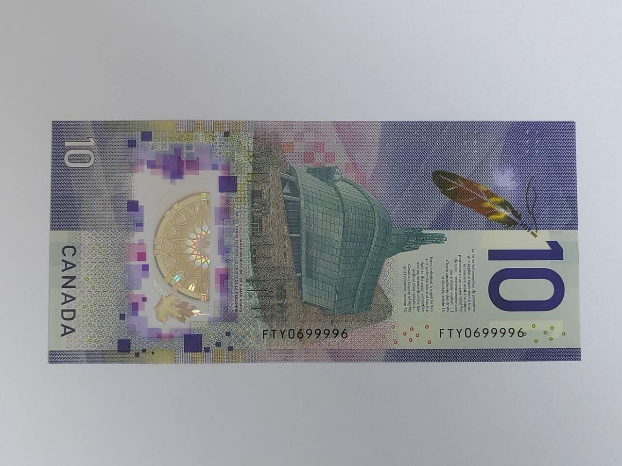 靓号，圆圆号，2018年加拿大10元 ibns最佳塑料获奖钞  全程无347