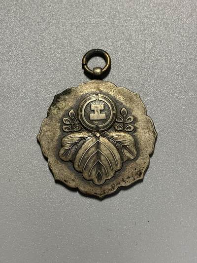 远东徽章小铺3月15日周日晚上9点结束 - 朝鲜总督府铁道局