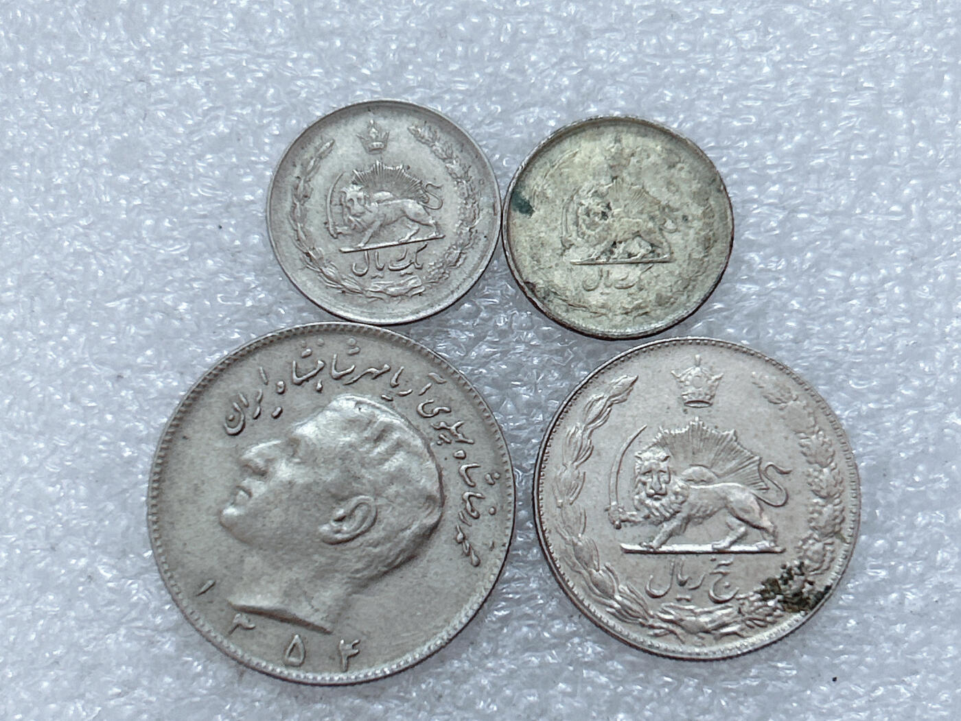 第一海外回流一元起拍收藏 散集专场  第303期 伊朗硬币 4枚