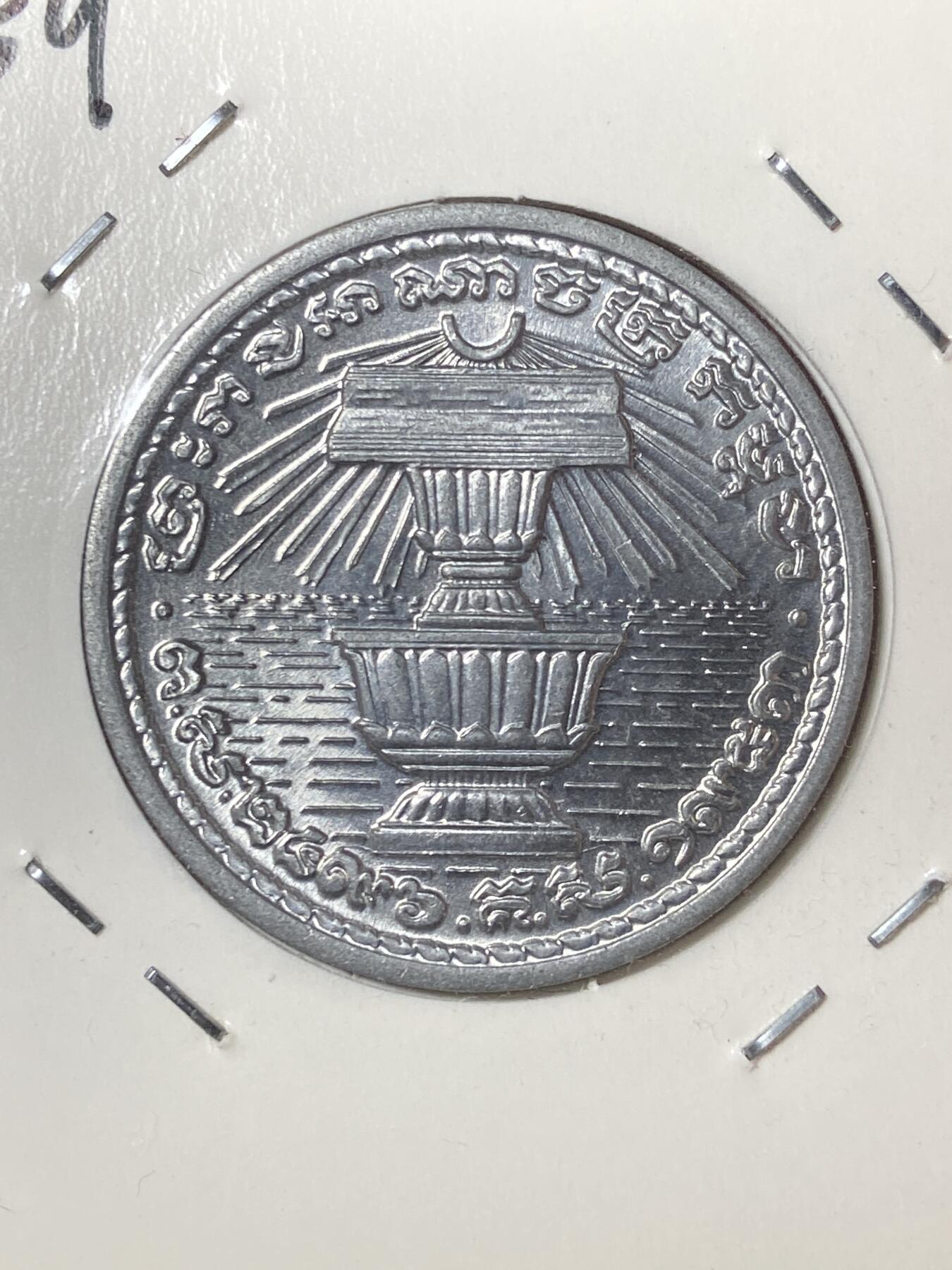 2026年第三十五场(总第二百零四场）外国精品纸夹币场(免佣金)