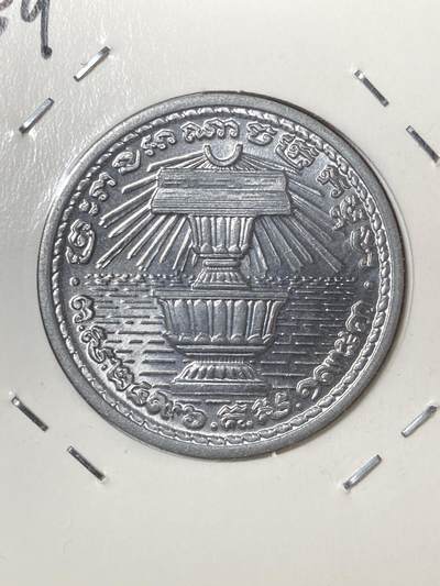2026年第三十五场(总第二百零四场）外国精品纸夹币场(免佣金) - 少见好品–柬埔寨1959年20仙(第二套流通硬币，法国代铸)