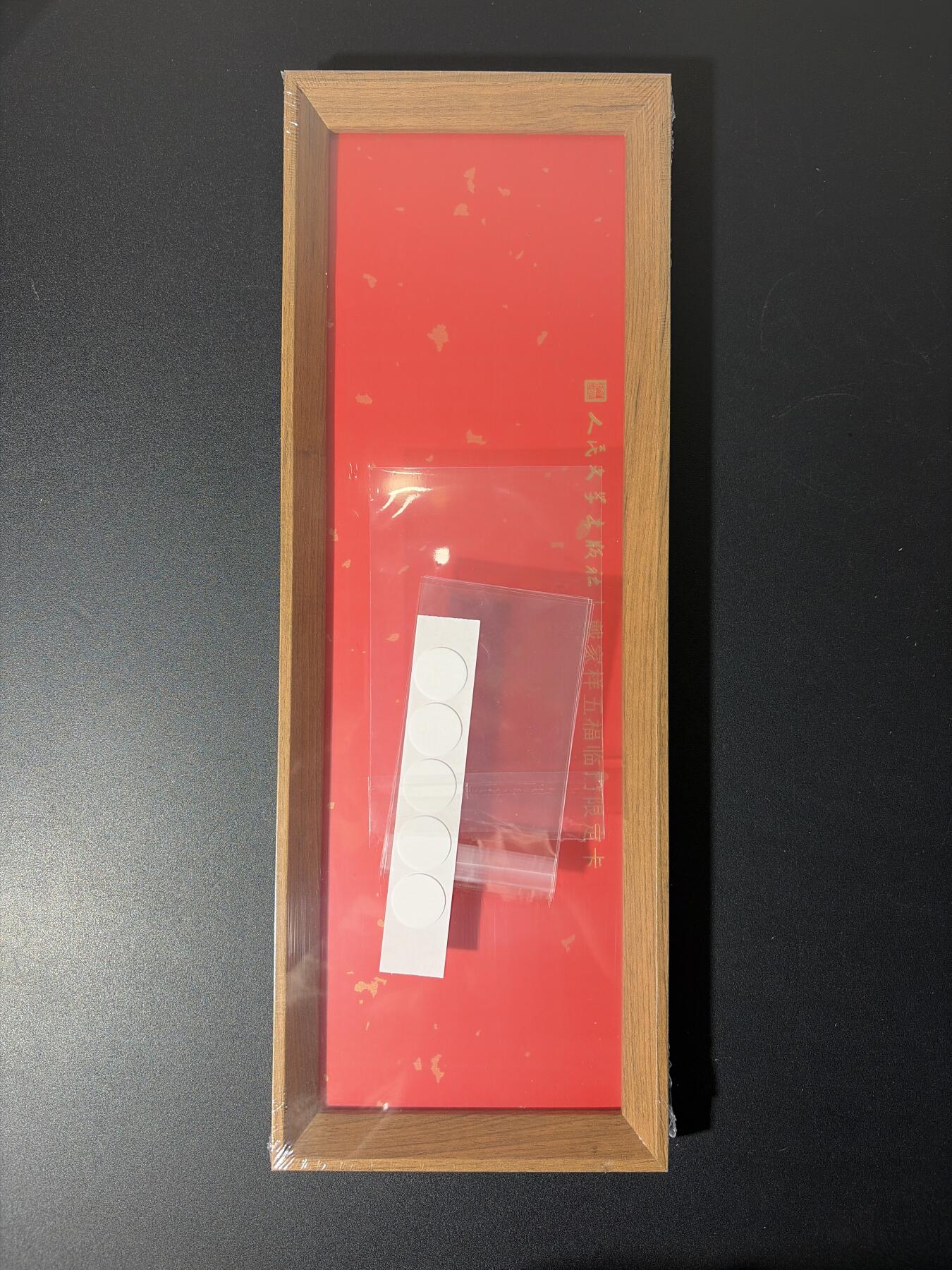 NO.27 好又多金牌大场，每周一站式配齐，方便凑单！（周6晚9点截拍，卖家送拍0抽成！） 戴家样 戴福禄寿喜财 木框