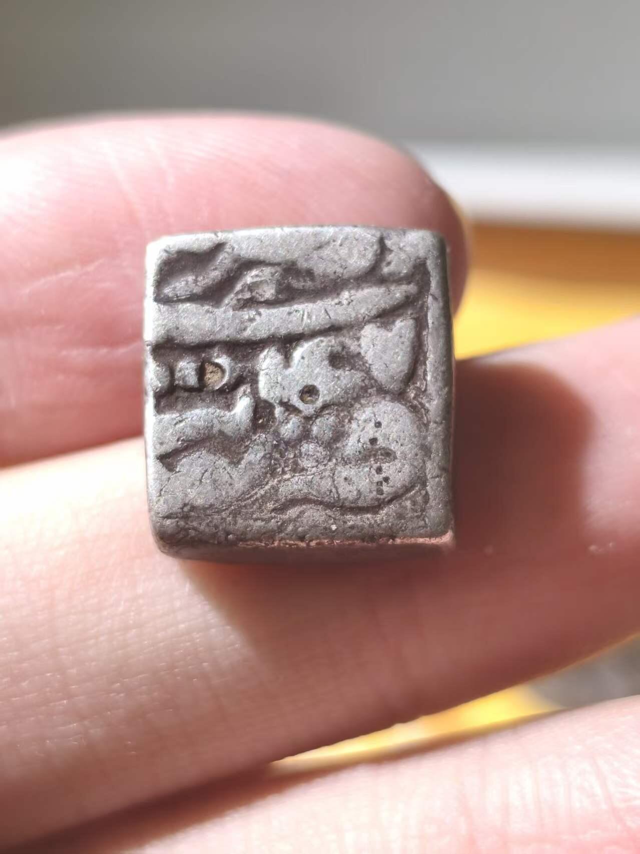 星盘世界钱币拍卖 莫卧儿帝国阿克巴大帝1卢比方形银币