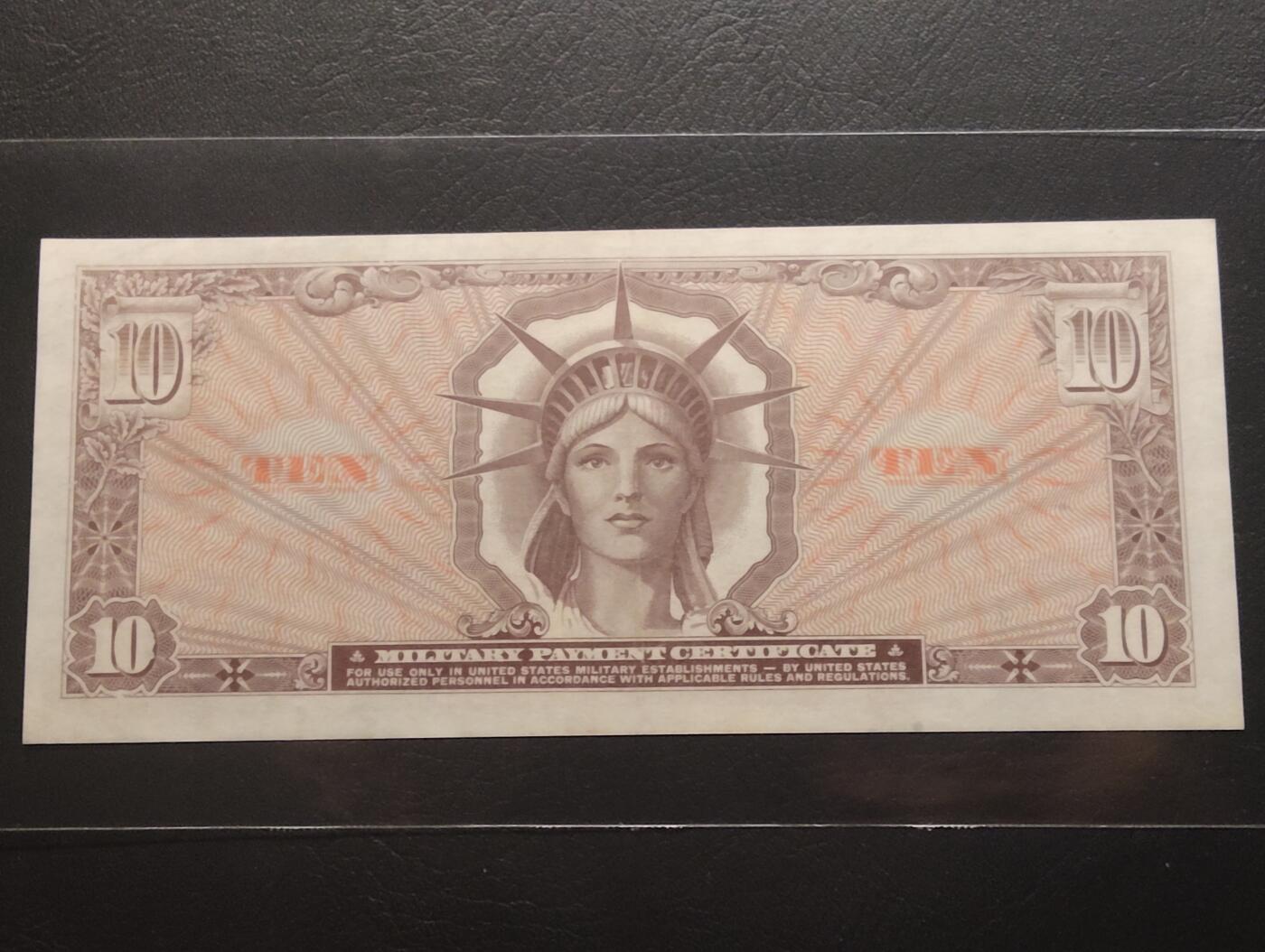 2026三月第二期，总219期 美国641系列10元军票UNC- 无47 越南战争期间发行 稀有的高面值 自由女神