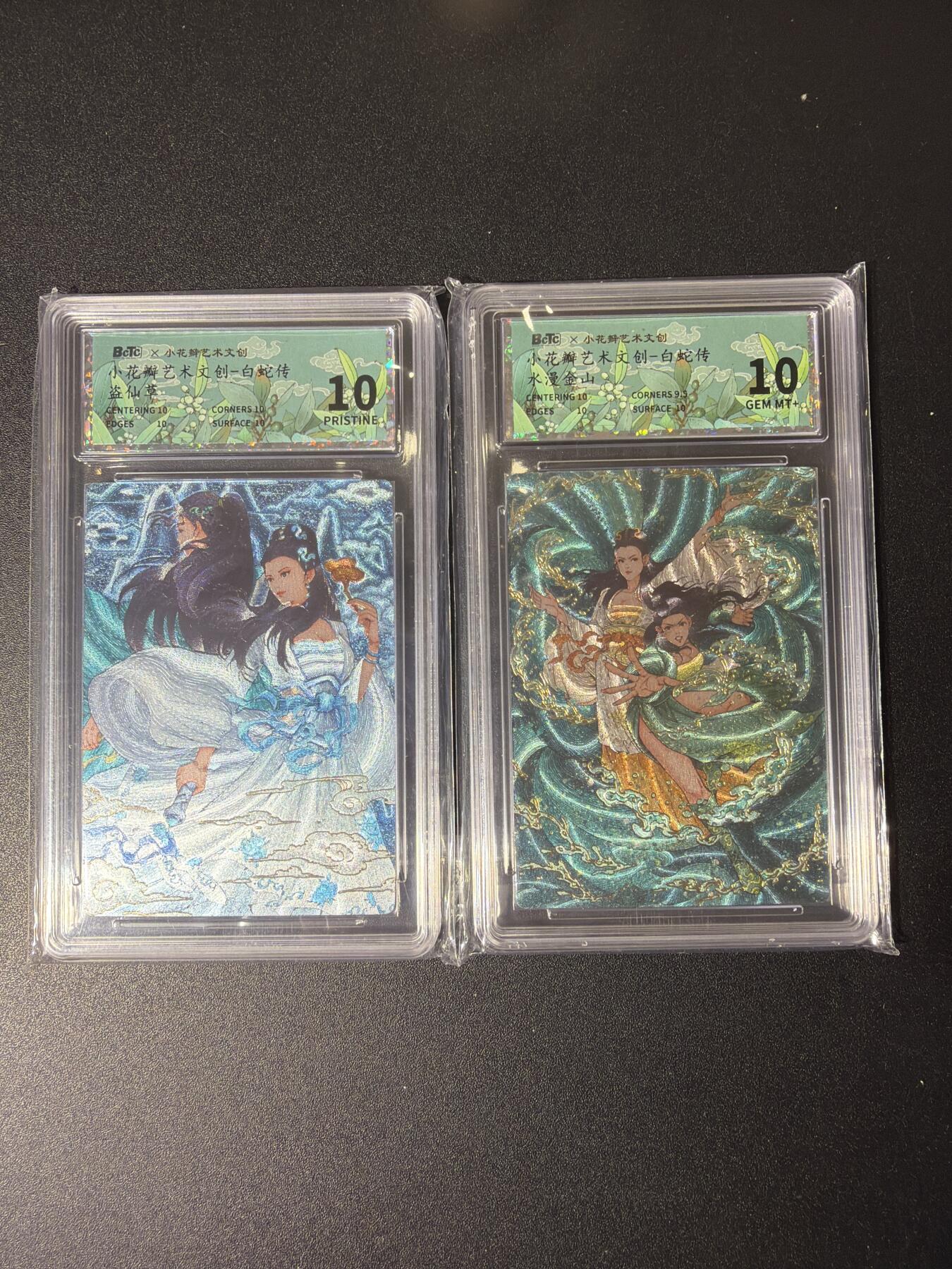 NO.27 好又多金牌大场，每周一站式配齐，方便凑单！（周6晚9点截拍，卖家送拍0抽成！） 小花瓣 白蛇传 盗仙草+水漫金山 粗闪 10P+10G