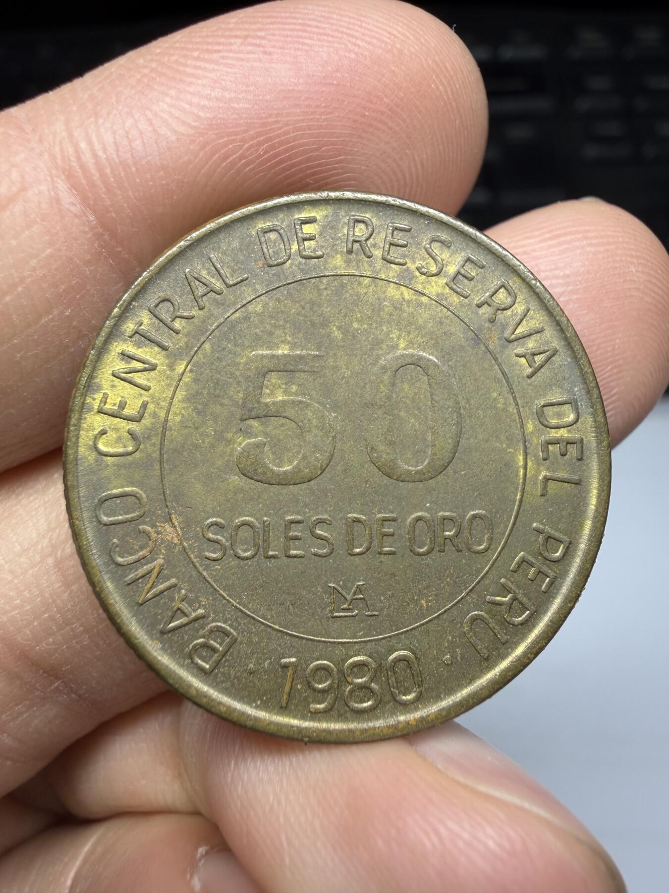 2026年集古藏今外币拍卖第三期-第3场—（总第313拍），可以寄存60天，满160元包邮。 1980年秘鲁50索尔