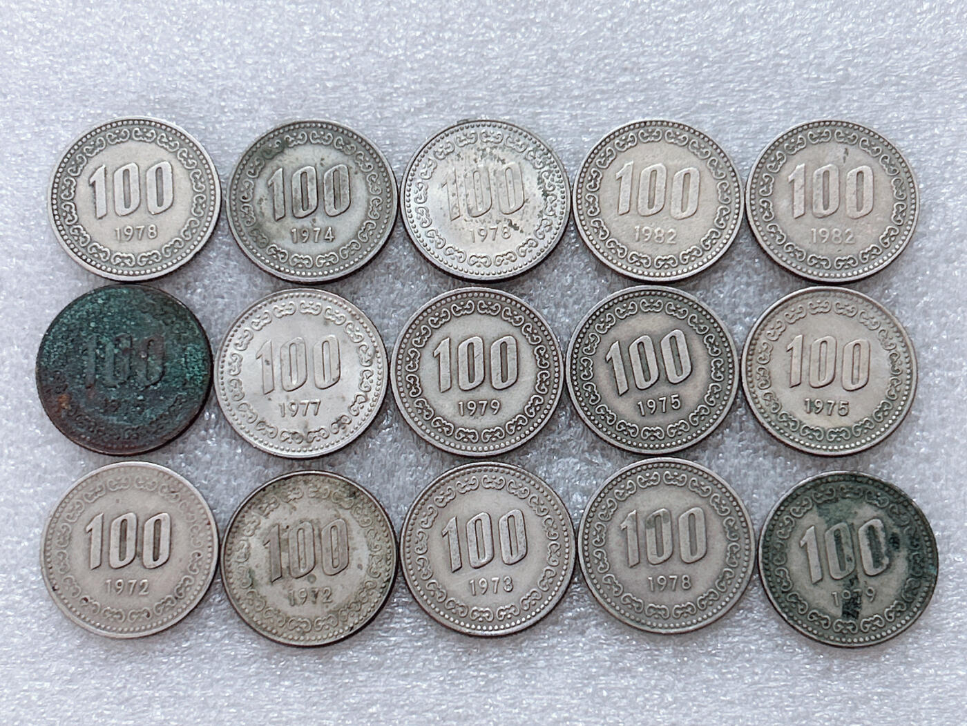 第一海外回流一元起拍收藏 散集专场  第303期