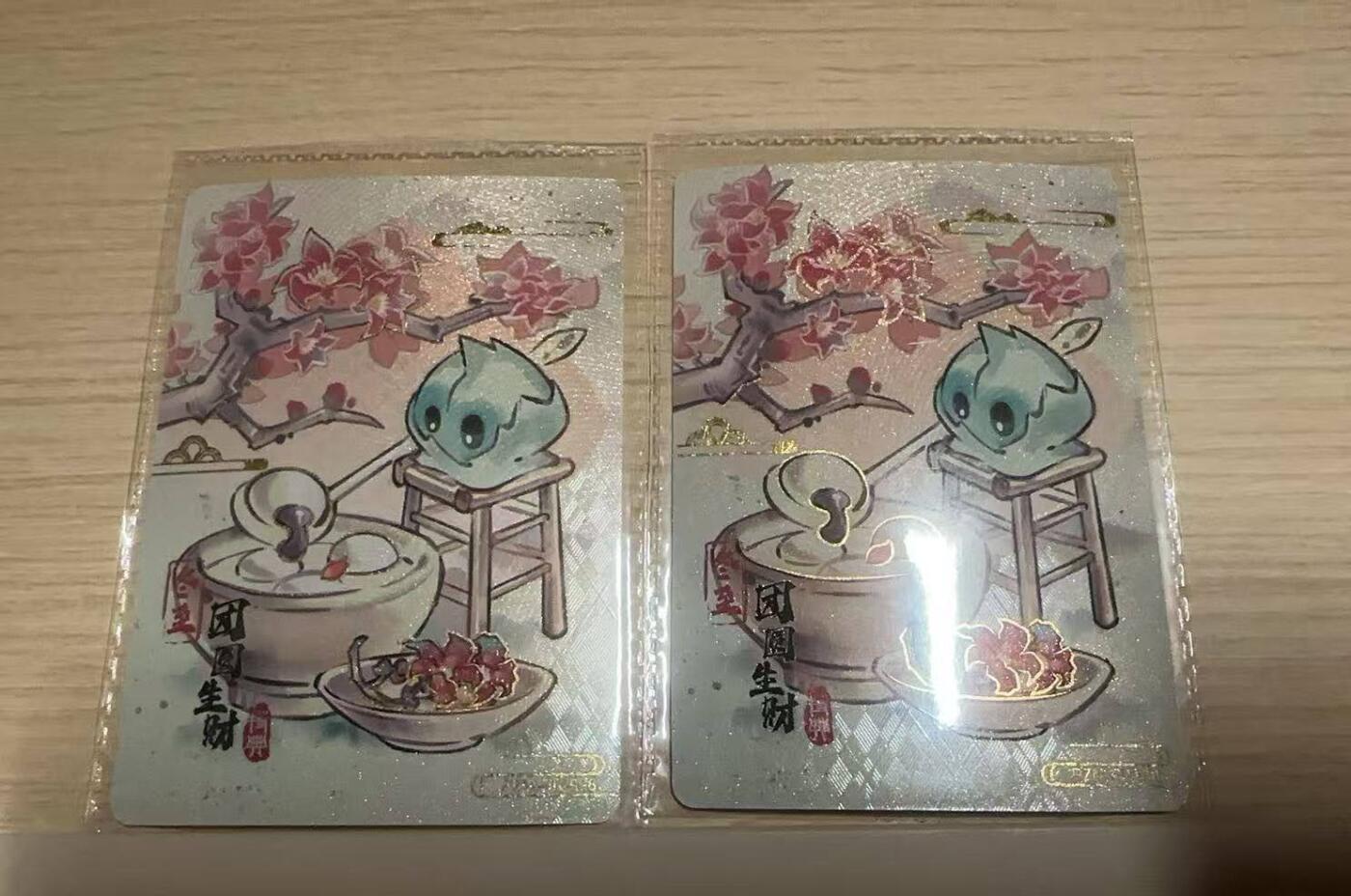 满赠PR！！龙虎卡牌-七八场（满200元包邮，无佣金，每周六结拍，欢迎送拍） 2张 卡游植物大战僵尸 冬至限定pr 二宫