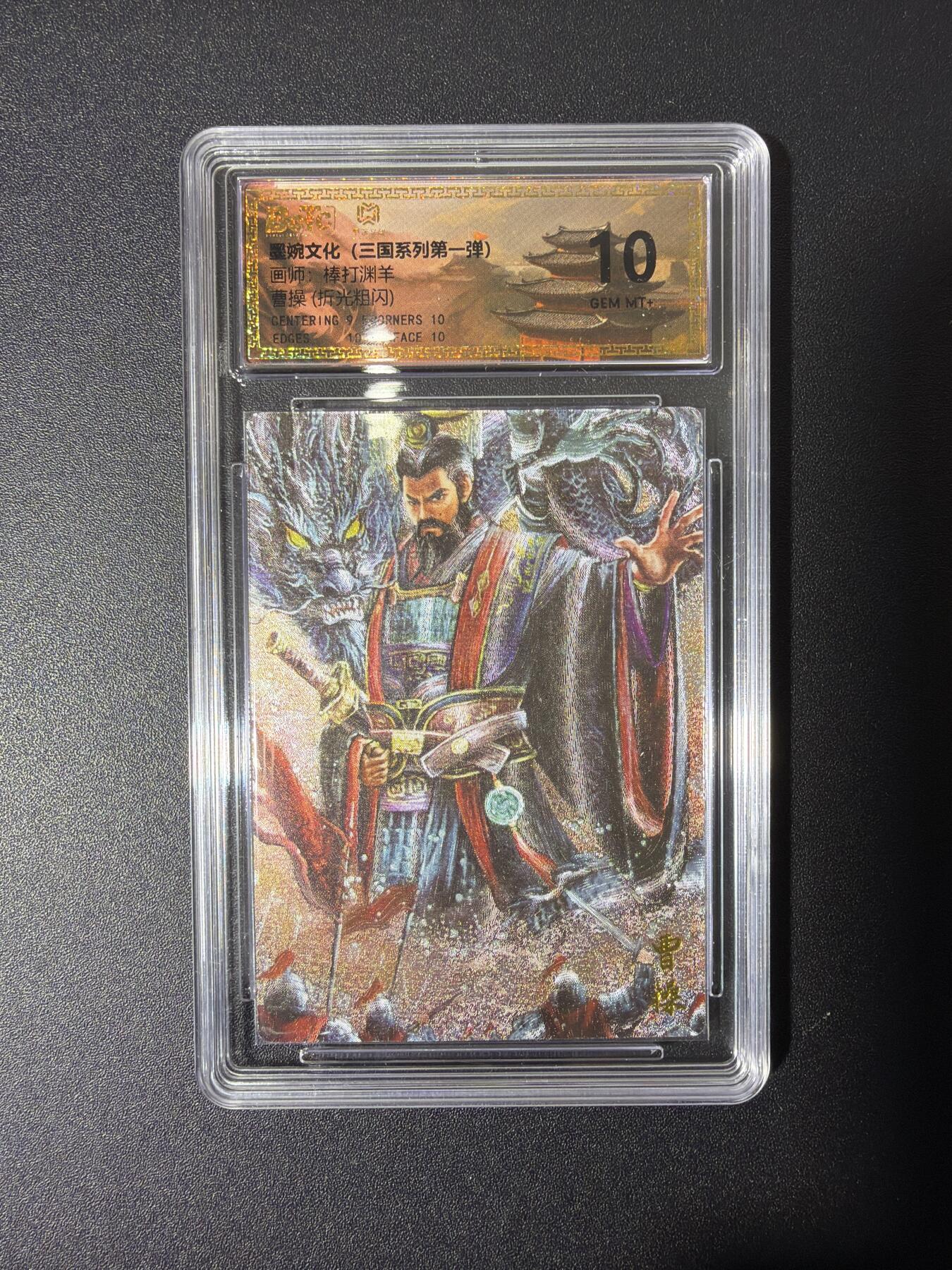 NO.27 好又多金牌大场，每周一站式配齐，方便凑单！（周6晚9点截拍，卖家送拍0抽成！） 墨婉 棒打渊羊 曹操 粗闪 10G+