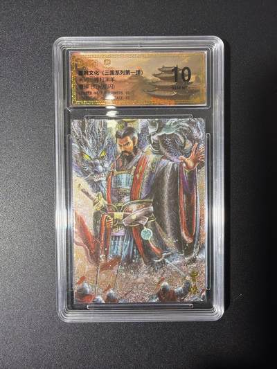 NO.27 好又多金牌大场，每周一站式配齐，方便凑单！（周6晚9点截拍，卖家送拍0抽成！） - 墨婉 棒打渊羊 曹操 粗闪 10G+