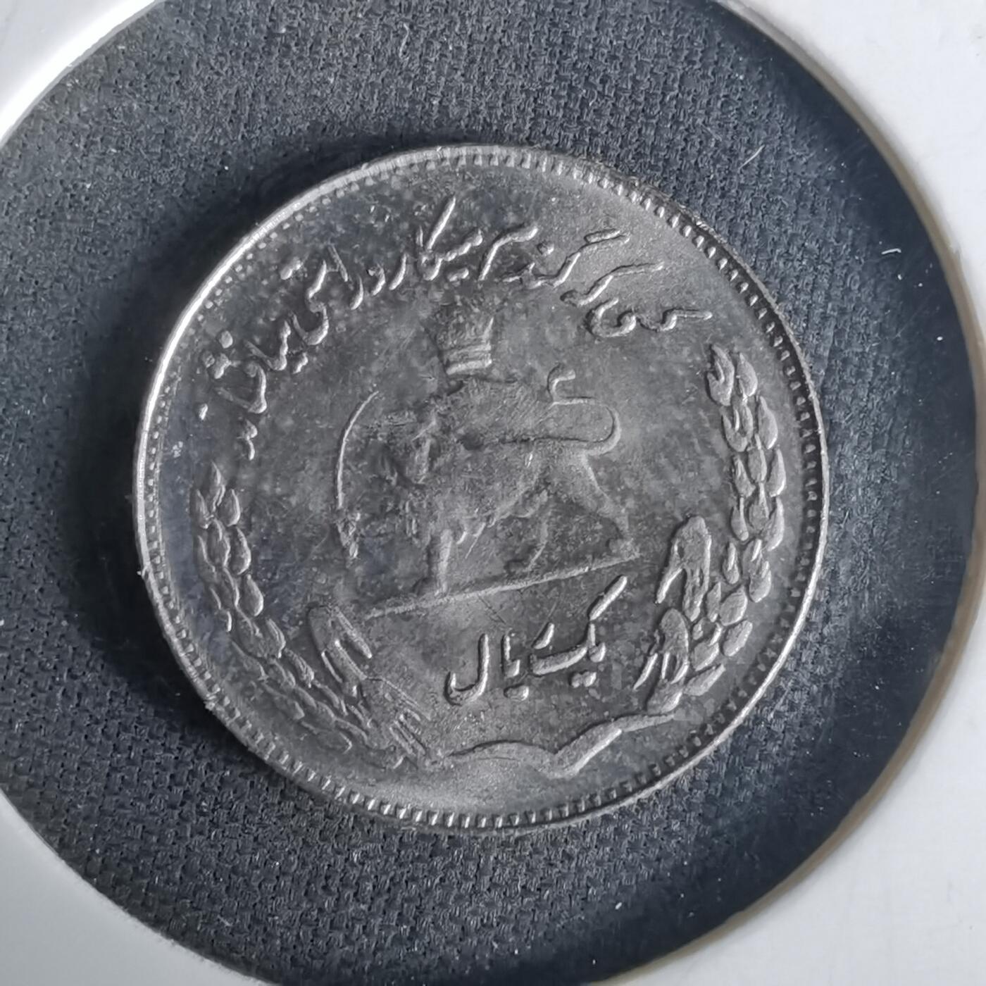 沼泽如烟--第1021场 伊朗