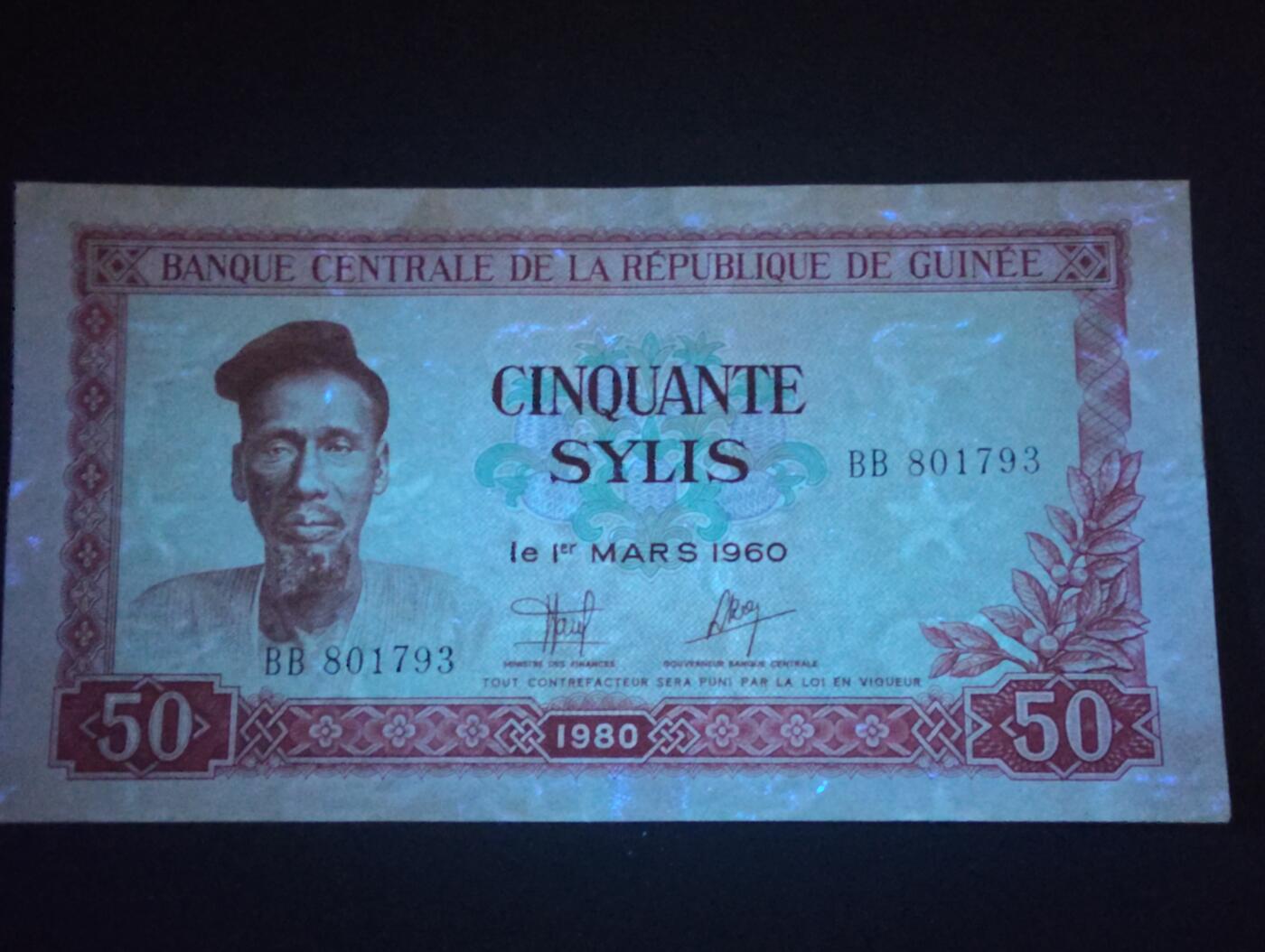 2026三月第二期，总219期 几内亚1980版50西里UNC- 目光呆滞的黑哥和水坝 中国代印