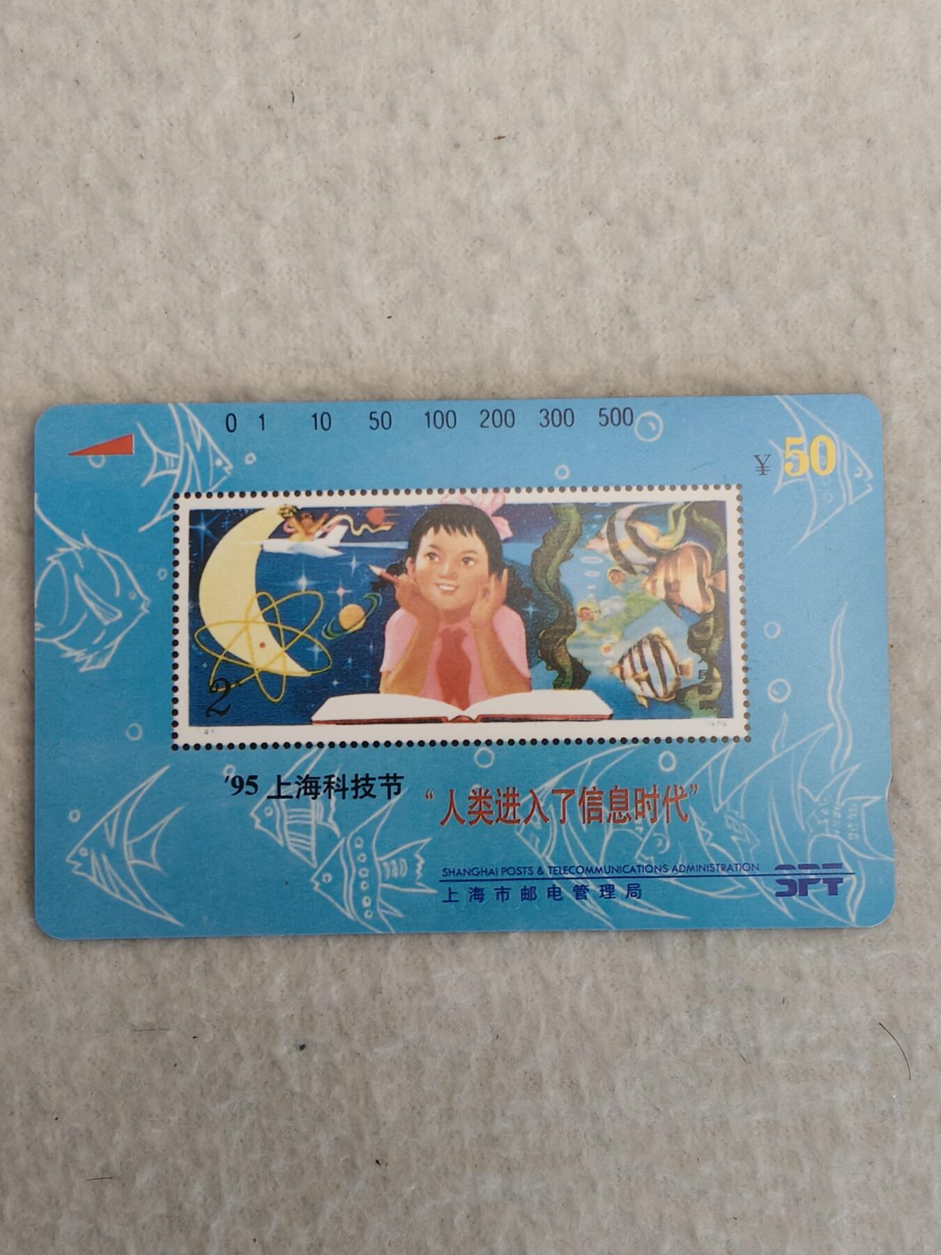 易卡拍卖第82期