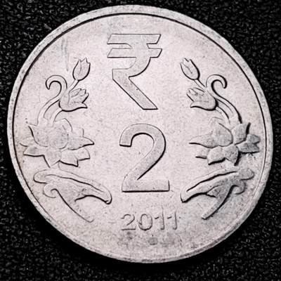 泉币菌-第209场-拍品多 请提前出价 - 荷花 印度2011年2卢比不锈钢币 阿育王狮子座25毫米 5.0克