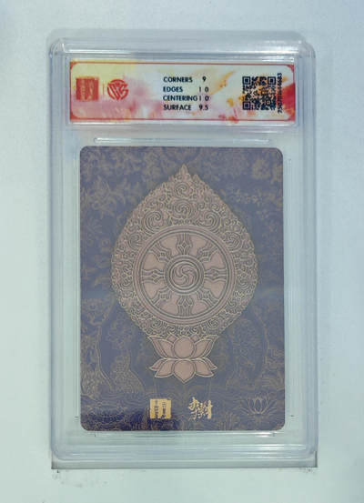 丫丫卡拍-第29期（3月14日21：00截拍） 《李云中》观音菩萨（二）