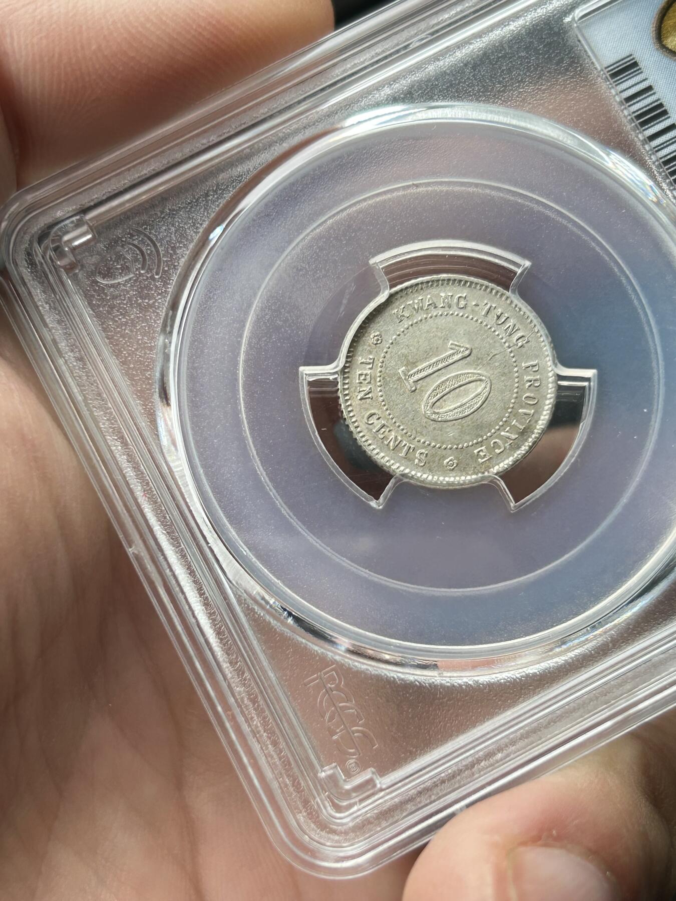 PCGS评级AU53～民国11年广东一毫