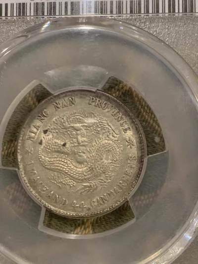 欧洲银章、铜章，大优惠起拍价都是银价计算 光绪元宝PCGS戊戌一钱四分四厘 AU58分 直头绪，光绪元宝戊戌1.44