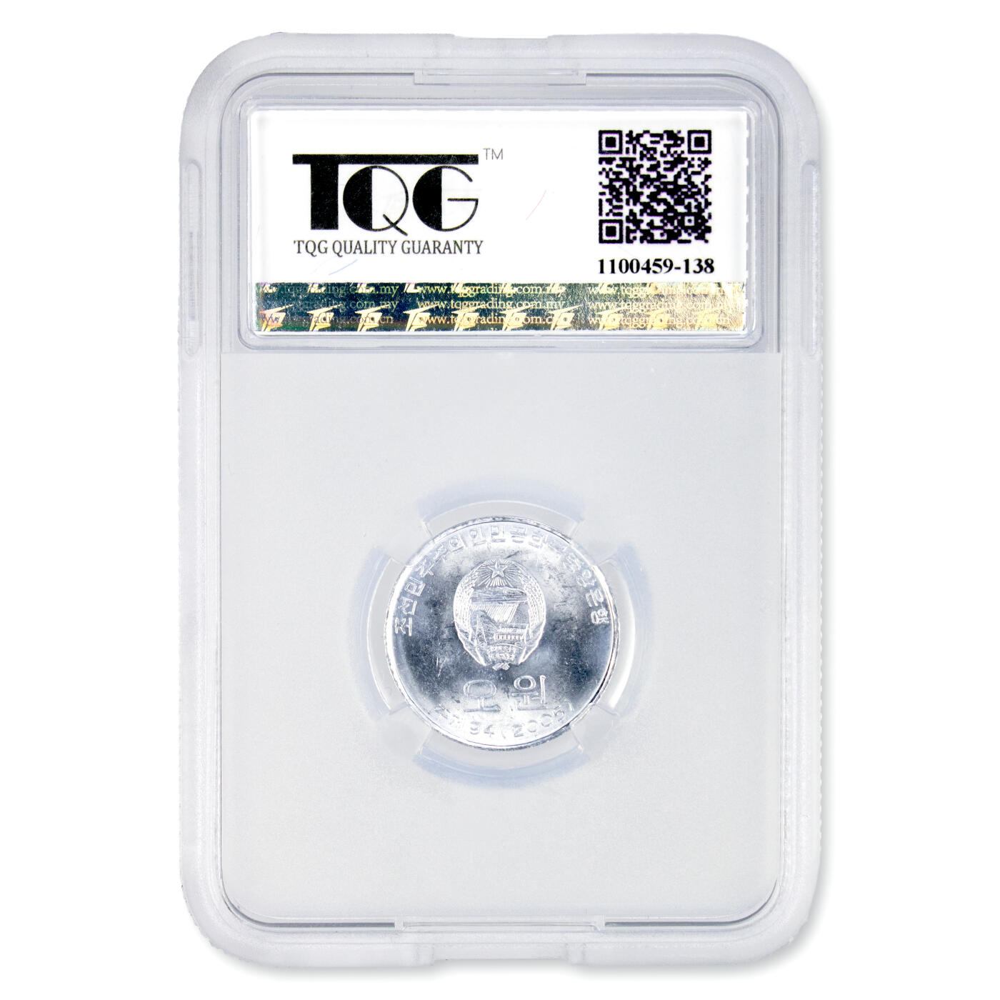 2005年朝鲜-第二套流通硬币5元/10元/50元/100元4枚套装TQG评级MS65-MS66