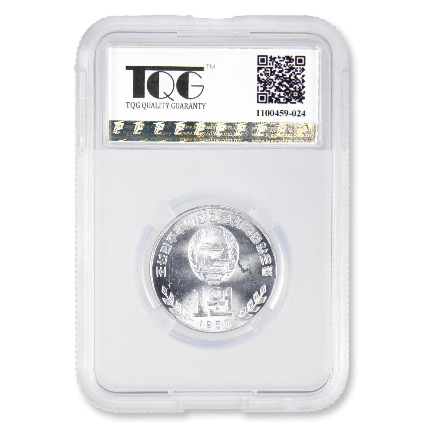 1959-1987年朝鲜-第一套流通硬币1钱/5钱/10钱/50钱/1元5枚套装TQG评级第一套流通硬币