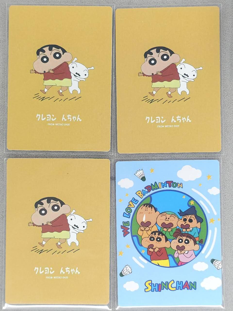 满赠PR！！龙虎卡牌-七八场（满200元包邮，无佣金，每周六结拍，欢迎送拍） 粗闪4张 奇点 蜡笔小新第一弹