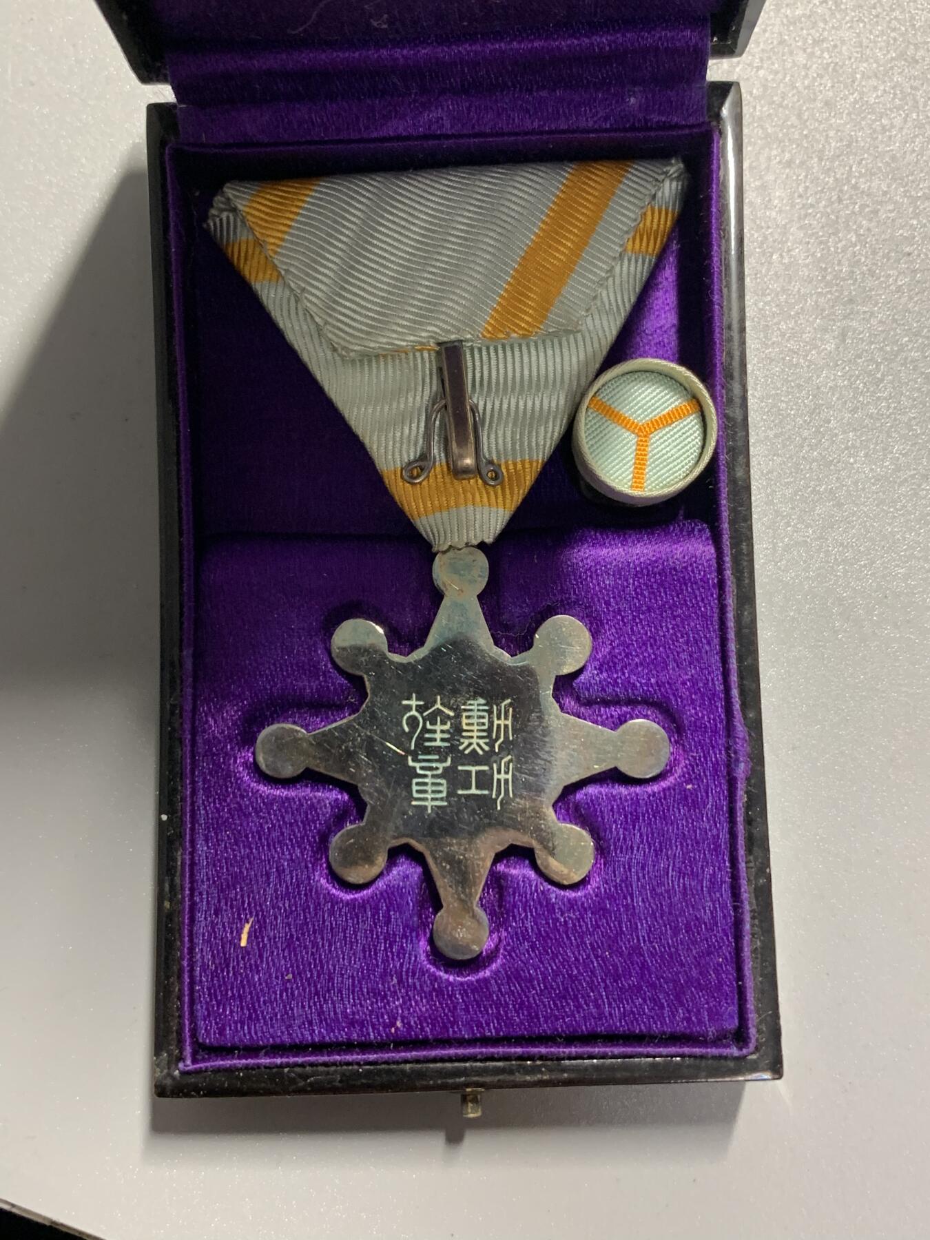 远东徽章小铺3月15日周日晚上9点结束