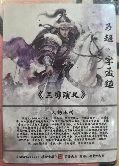 丫丫卡拍-第29期（3月14日21：00截拍） 琅琊--马超 粗闪