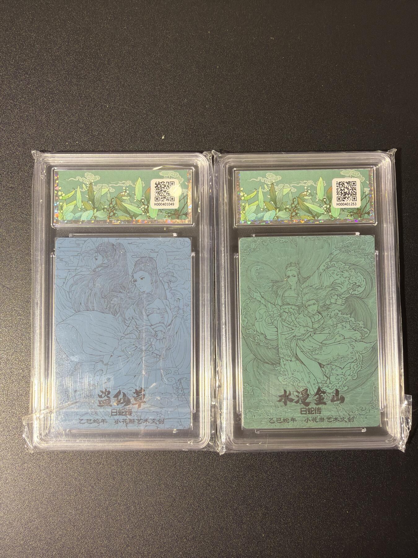 NO.27 好又多金牌大场，每周一站式配齐，方便凑单！（周6晚9点截拍，卖家送拍0抽成！） 小花瓣 白蛇传 盗仙草+水漫金山 粗闪 10P+10G