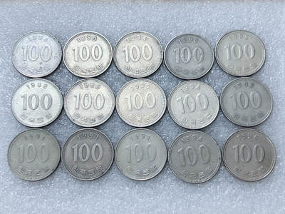 第一海外回流一元起拍收藏 散集专场  第303期 - 韩国90年代100元硬币 15枚