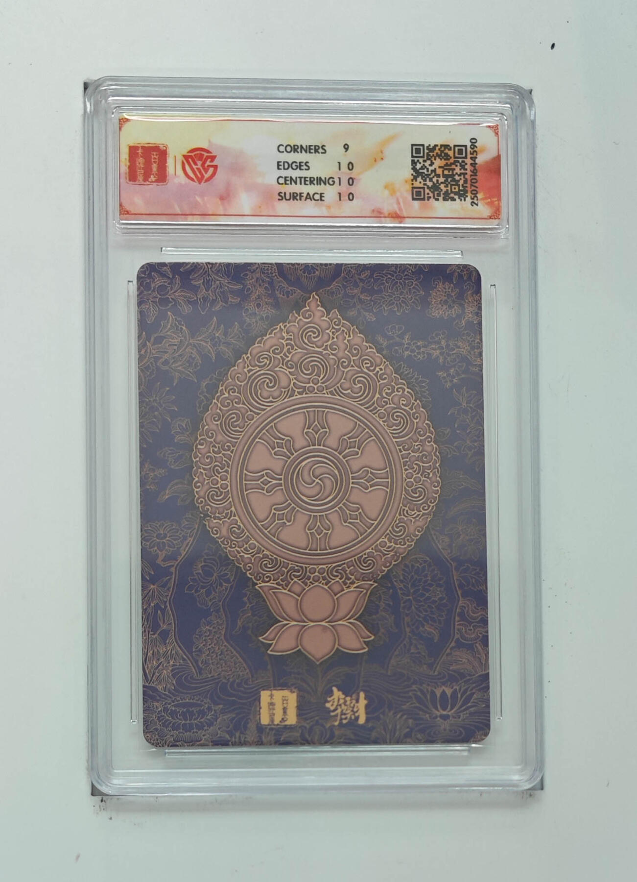 丫丫卡拍-第29期（3月14日21：00截拍） 《李云中》观音菩萨（二）