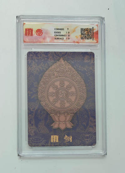 丫丫卡拍-第29期（3月14日21：00截拍） 《李云中》观音菩萨（二）