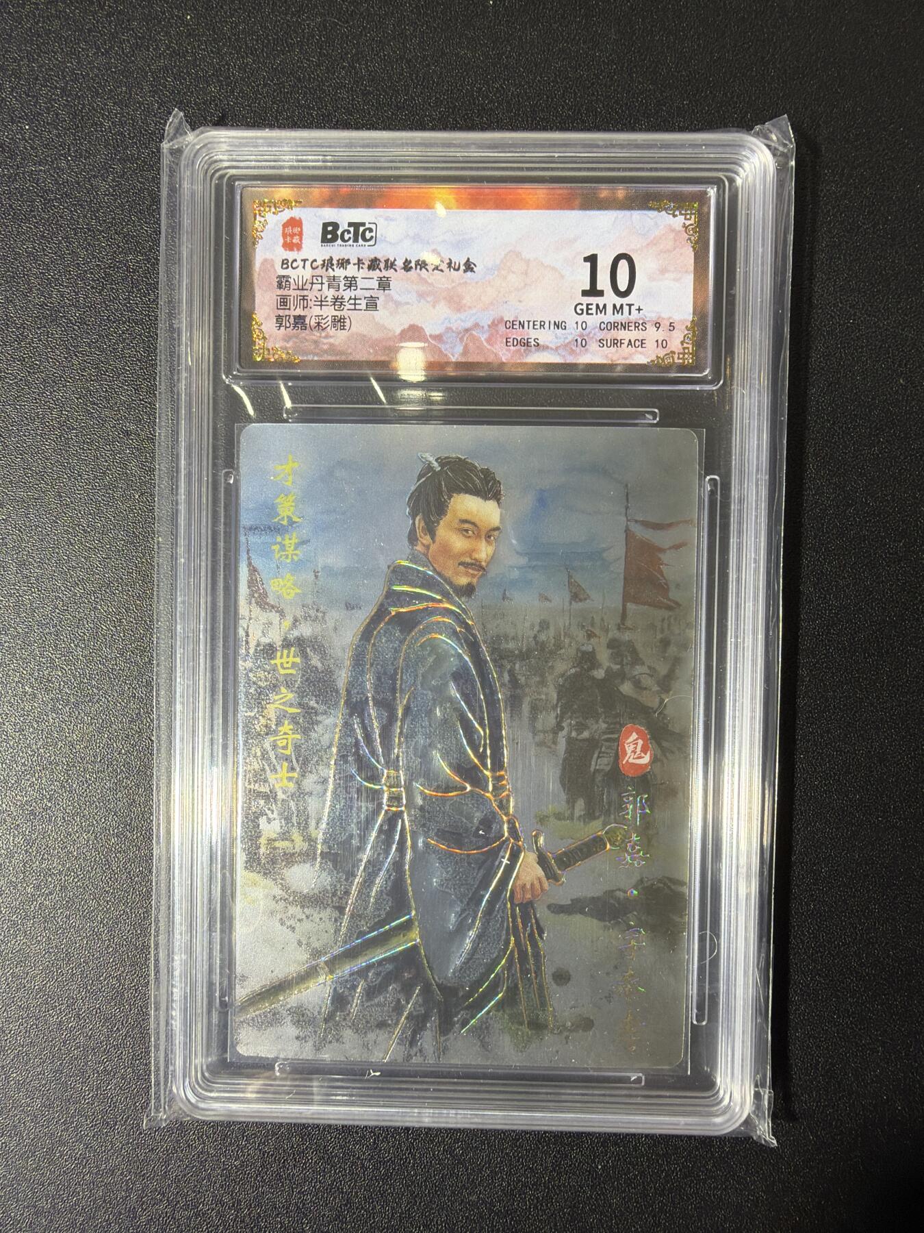 NO.27 好又多金牌大场，每周一站式配齐，方便凑单！（周6晚9点截拍，卖家送拍0抽成！） 琅琊卡藏 半熟生宣 郭嘉 彩雕 10G+