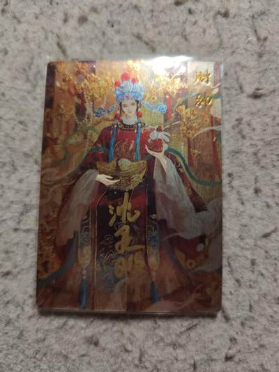 满赠PR！！龙虎卡牌-七八场（满200元包邮，无佣金，每周六结拍，欢迎送拍） - 【亲签】镜面卡 卡德曼  沈灵晔 -财神