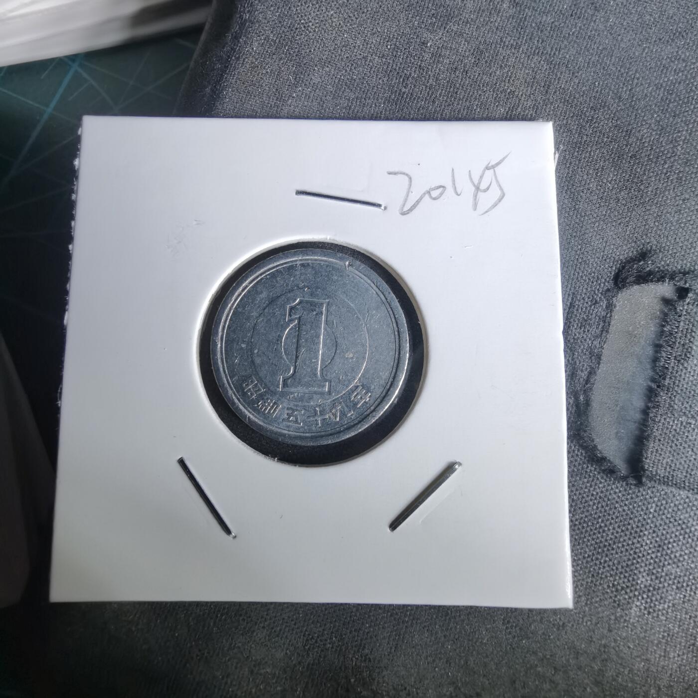 沼泽如烟--第1020场 昭和五十九年一元