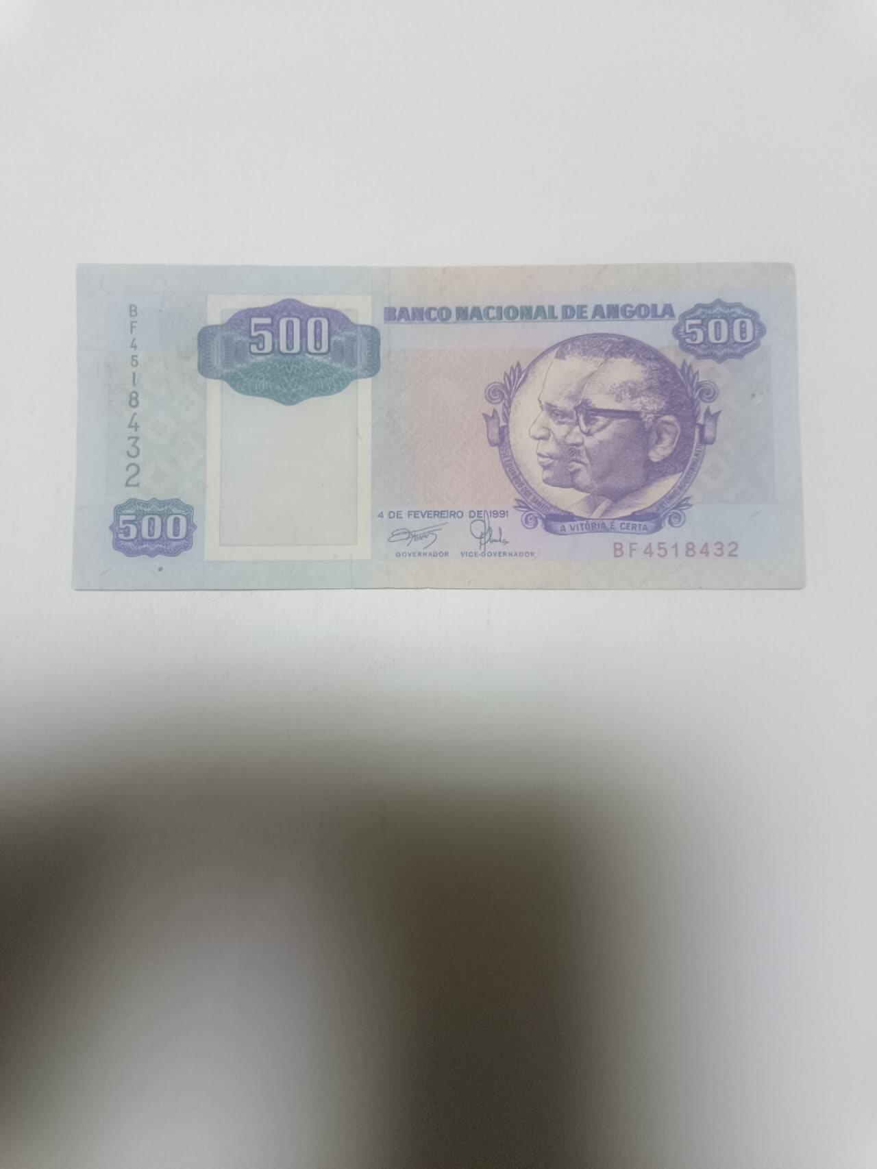 【20260316】非全新纸币和硬币第345场 安哥拉500宽扎，有裂缝