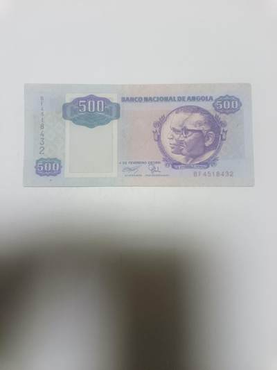 【20260316】非全新纸币和硬币第345场 - 安哥拉500宽扎，有裂缝