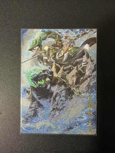 NO.27 好又多金牌大场，每周一站式配齐，方便凑单！（周6晚9点截拍，卖家送拍0抽成！） - 卡德曼 三国 杆子 张飞 粗闪