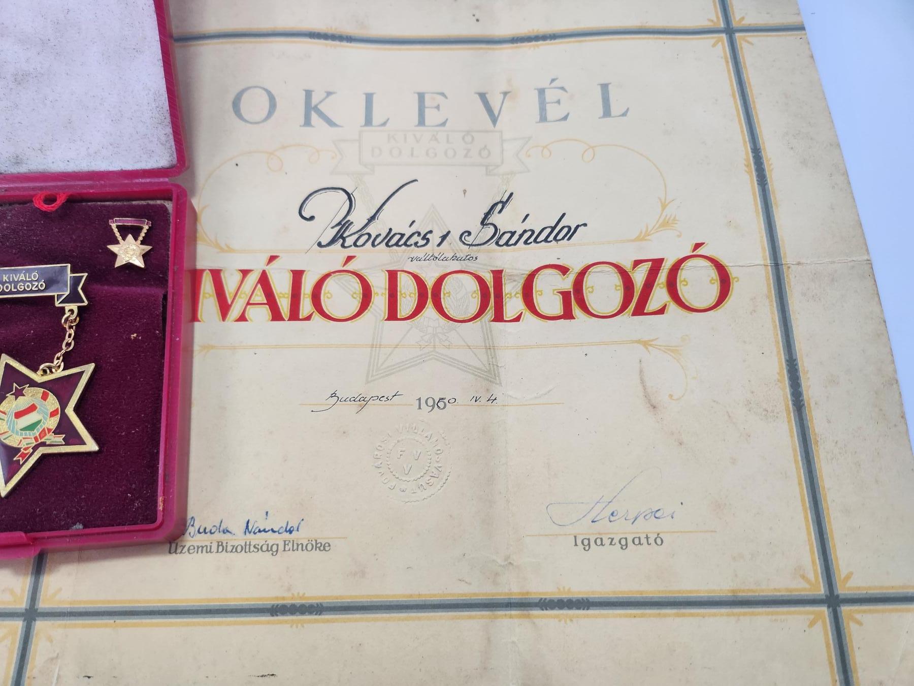 南水社第3次拍卖 春季专场