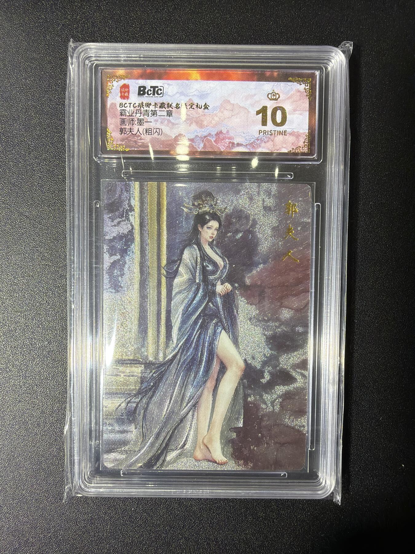 NO.27 好又多金牌大场，每周一站式配齐，方便凑单！（周6晚9点截拍，卖家送拍0抽成！） 【爆金】琅琊卡藏 墨一 郭夫人 粗闪