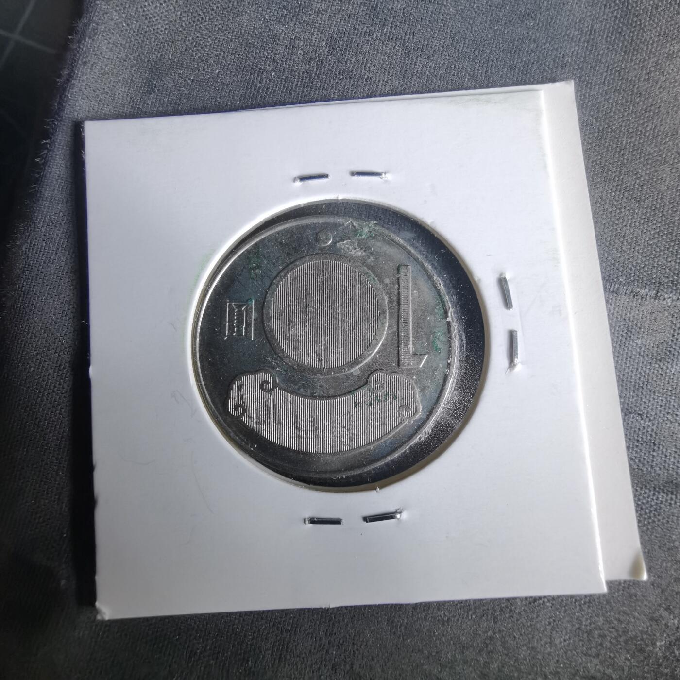 沼泽如烟--第1021场 民国九十九年十元