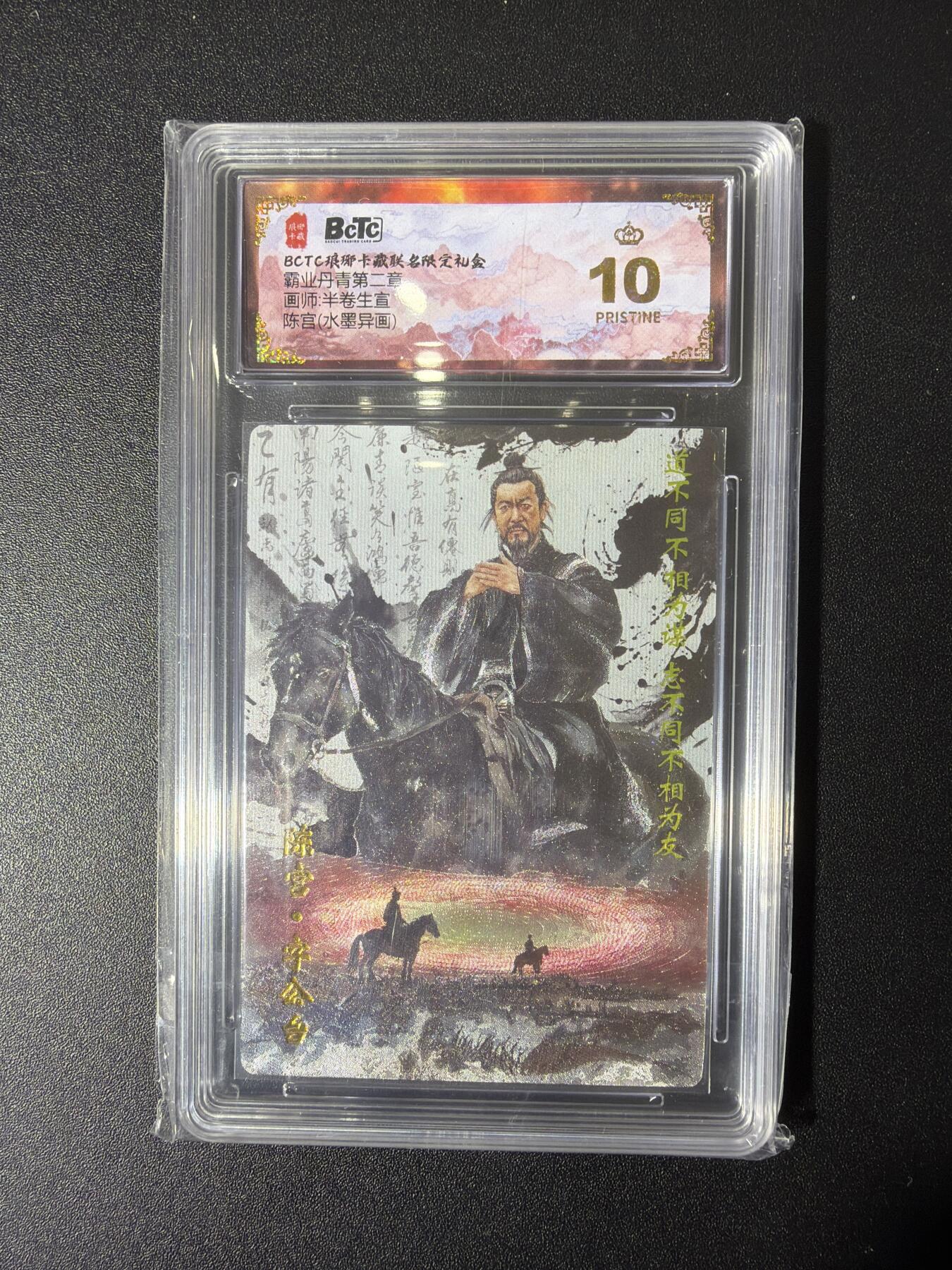 NO.27 好又多金牌大场，每周一站式配齐，方便凑单！（周6晚9点截拍，卖家送拍0抽成！） 【爆金】琅琊卡藏 半熟生宣 陈宫 水墨异画