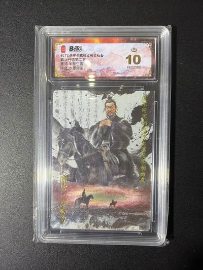 NO.27 好又多金牌大场，每周一站式配齐，方便凑单！（周6晚9点截拍，卖家送拍0抽成！） - 【爆金】琅琊卡藏 半熟生宣 陈宫 水墨异画