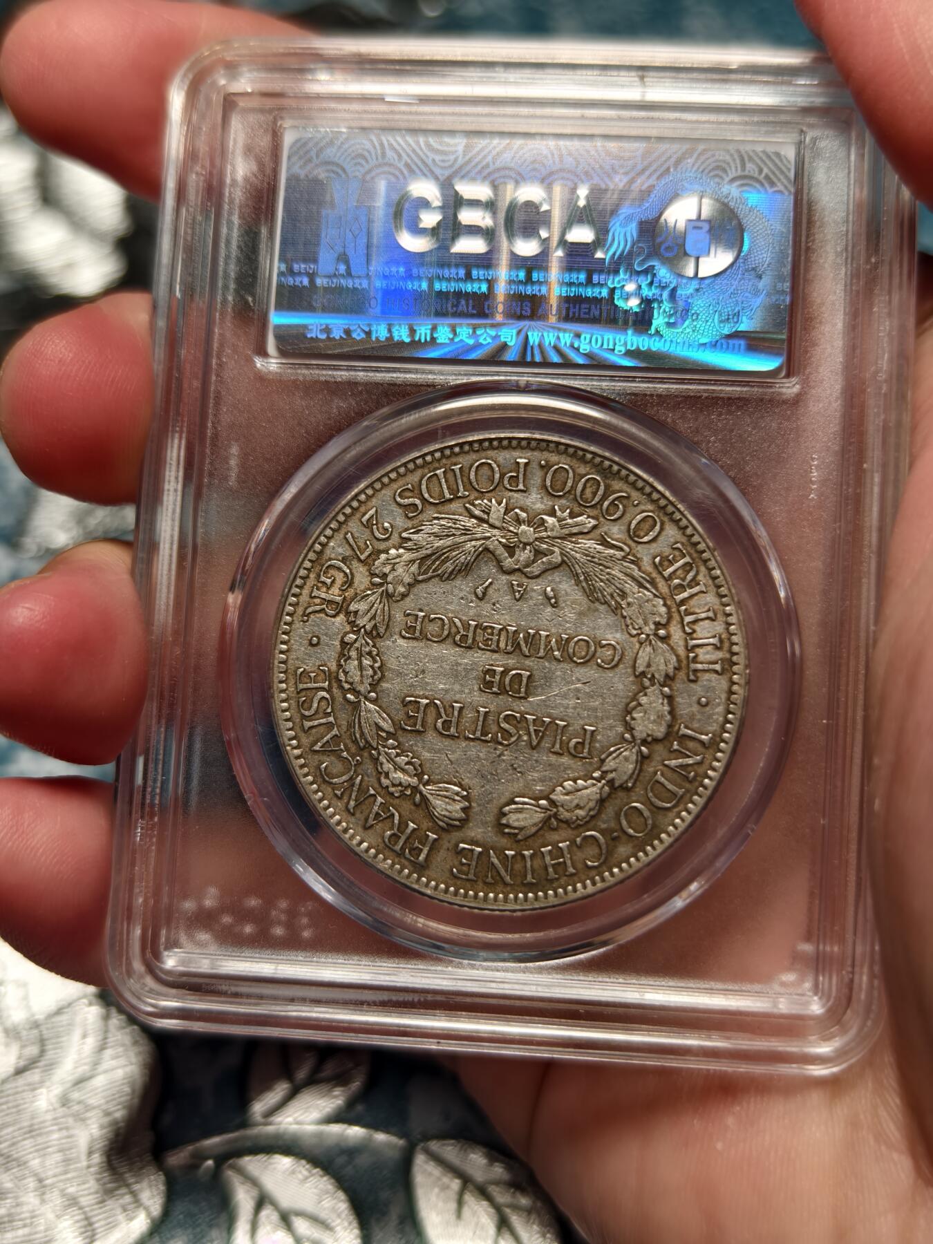 抚柳草堂-第十六期章牌钱币  奖章勋章限时免佣 满百包邮 放漏专场 1909法属印支坐洋银币  老包浆味道不错 公博评级au53